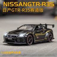 1:32 GTR R34 Skyline Ares โมเดลรถยนต์โมเดลรถเหล็กอัลลอยสำหรับเด็กของขวัญเด็ก