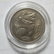 Singapore $1 Dollar Coin Lion Series