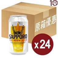SAPPORO - Sapporo 七寶札幌＊啤酒(罐裝) - 原箱 330毫升