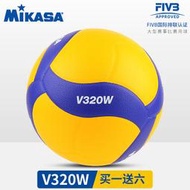 Metis Mikasa米卡薩排球5號2019新款FIVB認證成人比賽訓