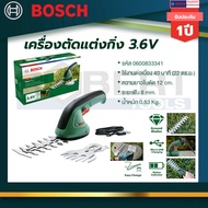 Bosch เครื่องตัดแต่งกิ่ง 3.6V EasyShear รหัส 0600833341