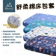 Inflatable Bed Bed Bag Sleeping Moon Bed Bag Bed Cover Bed Bag Set Camping Bed Cover L/XL Camping In