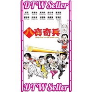 DVD They Came To Rob Hong Kong - Ba Bao Qi Bing