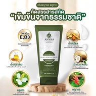 เข้าโปรแกรมส่งฟรี ครีมพญายอ 2 แถม 1ครีมสมุนไพรของแท้ 100% Cream ยาทาแก้คัน ขาลาย น้ำเหลืองไม่ดี