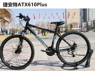 Giant Atx610plus Bicycle 26 Student Hydraulic Disc Brakes Aluminum Alloy Frame Men's and Women's Neutral Mountain Bike
