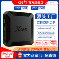 x96q 網絡機頂盒 全志h313  4k高清wifi 安卓10電視盒tv box