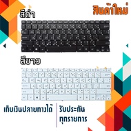 OEM ASUS keyboard (Thai-English keyboard) For F200CA F200LA F200MA X200 X200CA X200LA X200LA X200M