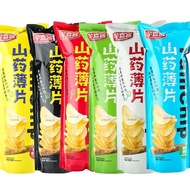 Yam CHIPS POTATO CHIP 90g YAM CHIPS POTATO CHIP 90g YAM CHIPS POTATO CHIPS 90g Casual Snacks