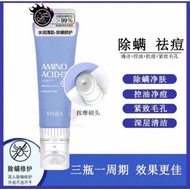 SEVICH AMINO ACID FACIAL CLEANSER 120g