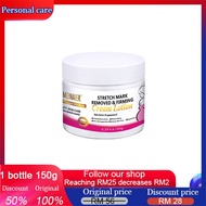 Stretch Marks Cream150g fade stretch marks Quickly fade postpartum stretch marks obesity marks Safe 
