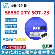 Patch Triode S8550 Silk Screen Printing 2TY SOT-23 8550 High Current PNP Transistor Brand New Ready 
