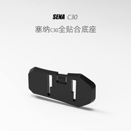 SENA Senna C30/E30 Full Fit Adhesive Base with 3MVHB Glue, Multi-Helmet Modification Upgrade 3D Prin