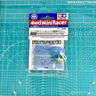 TAMIYA TAMIYA Original Genuine Four-Wheel Drive Accessories 3.5: 1 High-Speed Bearing Gear 15432 Rea