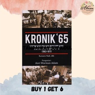 KRONIC BOOK 65 (HC)