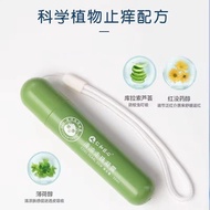 Renhe Anti-itch Roll-on Ice Dew Mosquito Bites Children's Mosquito Repellent Cream Baby Baby Anti-it