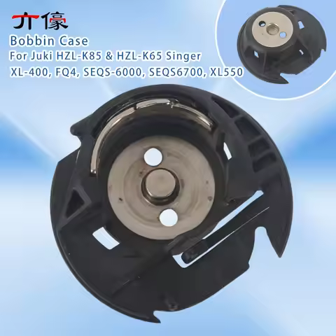 #416444401 Bobbin Case For Juki HZL-K85 & HZL-K65 Singer XL-400, FQ4, SEQS-6000, SEQS6700, XL550 Sew