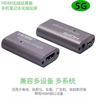 Mobile Phone Wireless Projection Screen TV Display Fast Projection Notebook Wireless Projection TV L