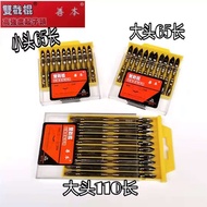 Screwdriver Phillips Bit Set Magnetic Bit Double-Sided Bit Lithium Battery Screwdriver Bit Set