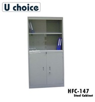 HFC-147 上玻璃下掩門文件鋼櫃