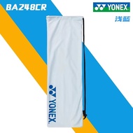 [Badminton Racket Bag] YONEX YONEX Badminton Racket Bag Racket Cover Flannel Bag BA248 Drawstring Bag Racket Bag