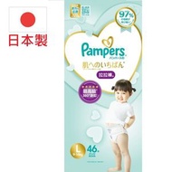 Pampers - (L 9-14kg / 46枚入) 日本製造 Pampers最高級360°通氣 拉拉褲/學習褲/紙尿褲