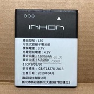 現貨速發適用於 INHON L30手機電池 3.7V 1500mAh 5.55Wh l30外置充電電板
