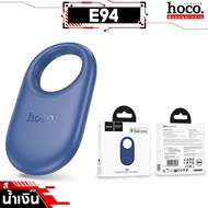 HOCO E94 อุปกรณ์ติดตามของหาย GPS Find My Tag สำหรับ Apple iOS แบตอึด 365 วัน ไม่ต้องติดตั้งแอปเพิ่ม