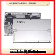 【品譽優選】聯想 ideapad MIIX 510-12ISK 520-12IKB 2合1 平板電腦 A殼