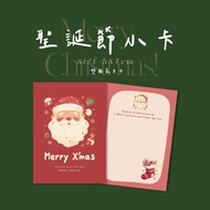 Lantang|Christmas Photocard Santa Illustration Blessing Card Gift Christmas Exchange 5 X 7cm (Envelo