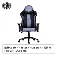 酷碼Cooler Master CALIBER R3 電競椅(黑) CMI-GCR3-BK