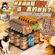 Clamshell Snack Storage Box Caotun Shipping Can Sealed Large Capacity Pet Bucket