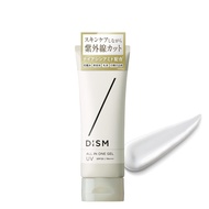 GACKT Ambassador DISM All-in-One Gel UV Sunscreen for Men with 5% Niacinamide - 4-in-1 Moisturizer, 