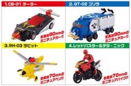 (翔翼玩具) 特命戰隊 盒玩 GO Busters 座機 單售區!