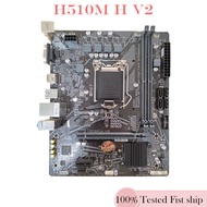 For Gigabyte H510M H V2 Desktop Motherboard LGA1200 DDR4 Micro ATX Mainboard Tested Tested OK