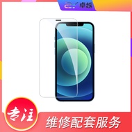 Suitable for vivo IQOO9 IQOO10 IQOO Neo7/11/Neo7se/Neo7 Racing Version HD Half Screen Film Tempered 