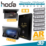 Hoda AR 9H Car Central Control Anti-Reflection Matte Screen Sticker Protector Suitable for Toyota Al