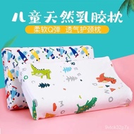 🚓Latex pillow100%Pure Cotton Natural Massage Neck Pillow Insert Kindergarten Baby Pillow Household Adult Low Cervical Pi