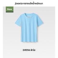 BENEUNDER | เสื้อยืดผู้หญิงฤดูร้อน แห้งเร็ว ระบายอากาศได้ดี แขนสั้น เสื้อผ้าฝึกroller skating สำหรับ