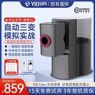 Youyou S1 Table Tennis Server Household Intelligent Professional Training Automatic Server Electric 
