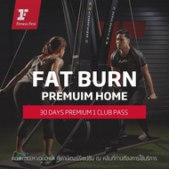 [E-Voucher Fitness First] FAT BURN - Premium Home แพ็กเกจ ฟิตเนส 30 วัน 1 คลับ