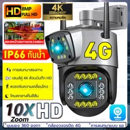 🚚V380เลนส์คู่ ภาพคู่ 4G/Wifi กล้อง IP หน้าจอคู่ 8ล้านพิกเซลล ชัด 4K HD PTZ กันน้ํา ตรวจจับมนุษย์ วิสัยทัศน์กลางคืน ติดตามอัตโนมัติ ไร้สาย กล้องวงจรปิดบ้าน ภาษาไทยAPP