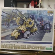 ZOIDS 機獸新世紀  壽屋 HMM 012  EMZ-15 重裝天蠶  天蠶防空炮