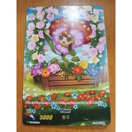 CFV Plant Token V Cardfight Vanguard English