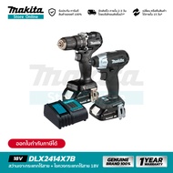 [คอมโบเซ็ต] MAKITA DLX2414X7B : สว่านเจาะกระแทกไร้สาย+ไขควงกระแทกไร้สาย 18V DHP487 DTD157