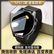 【SmartWatch】【时尚智能手表】小米华为vivo手机适用智能手表男NFC多功能智能手环蓝牙通话GT3