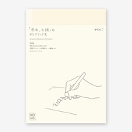 MD Notebok Diary A5 2026 (Diary)