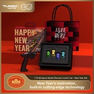 TURBO RACING C71/C72/C73/C74 2026 New Year Limited Edition Set 1/76 RC Miniature Remote Control Car 