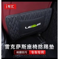 ️ Only Sell Black 13-19 Lexus IS Seat Kick Pads is300 Modified 200t 250f Interior