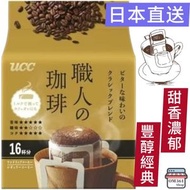 【黃色】日本職人咖啡 滴濾式掛耳咖啡粉 濾掛滴漏咖啡 (16杯 X 7g EXP : 2027.5/2027.6)#7448 特濃經典 滴濾式掛耳手沖咖啡 平行進口     4901201157448