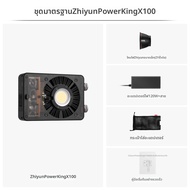 ZHIYUN | ไฟถ่ายภาพพกพา COB สองสีอุณหภูมิ ML100W